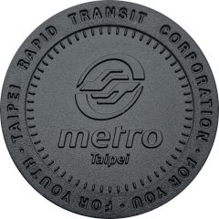 Metro Token - Taipei MRT Golf, Summer Universiade