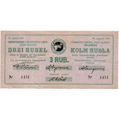 3 Rubel Port Kunda Zementfabrik