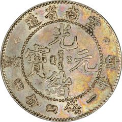 20 Fen - Guangxu