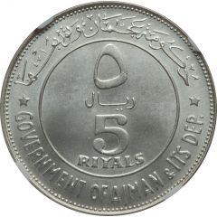 5 Riyals - Rashid 3 dates