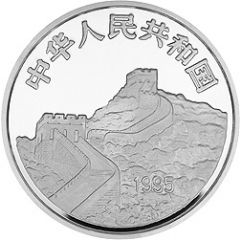 200 Yuan 50th Anniv of Return of Taiwan to China
