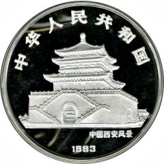 100 Yuan Year of the Rooster