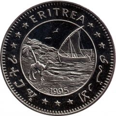 1 Dollar Cape eagle-owl