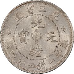 20 Fen - Guangxu