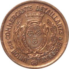 25 Centimes - Union des Commerçants Détaillants - Épernay [51] Brass