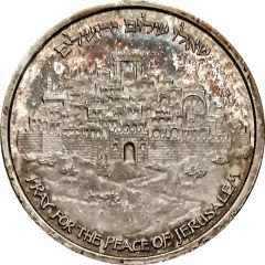 Medal - The Jerusalem Coin