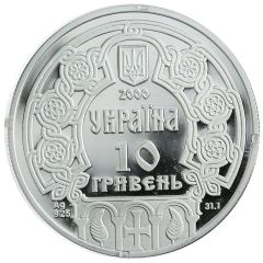 10 Hryven Princess Olga