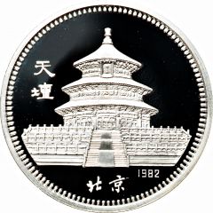 20 Yuan Year of the Dog
