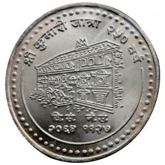 500 Rupees - Gyanendra Bir Bikram Kumari Jatra