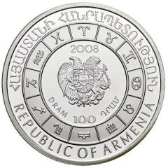 100 Dram Libra