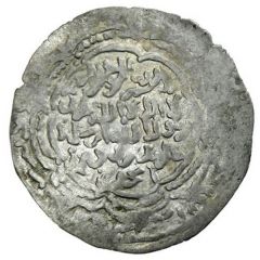 1 Dirham - al-Zahir `Abd Allah