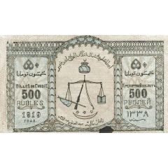 500 Roubles North Caucasian Emirate
