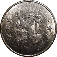 Game Token - Griffin Small
