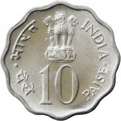 10 Paise FAO