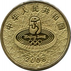 1 Yuan Fencer