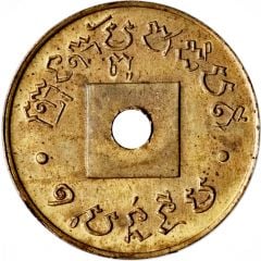 1 Centime - Norodom I