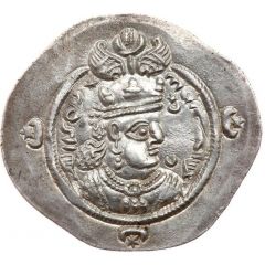 Drachm - Ardashir III