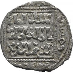 Dirham - al-Salih Isma`il Damascus