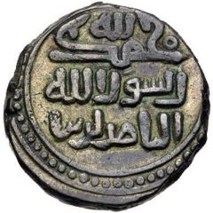 1 Jital - Rukn al-Din Abu Mansur