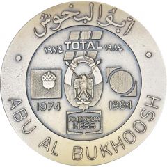 Medal - Total Abu Al Bukhoosh 10th Anniversary
