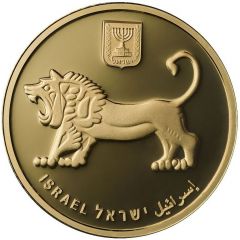 20 New Shekels The Train to Jerusalem