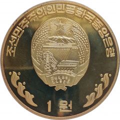 1 Won Kim Treaty signing