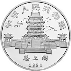 50 Yuan Year of the Monkey