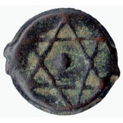 Falus - Moulay `Abd al-Rahman 2nd Standard, Sale