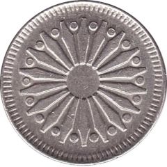 Token - No cash value