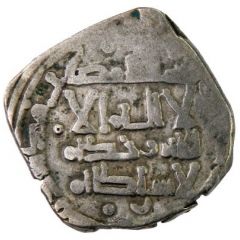 Dirham - Badis b. Habbus Zirid of Granada