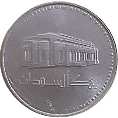 50 Dinars Pattern
