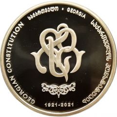 5 Lari Constitution Anniversary