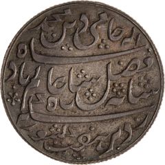 1 Rupee - Shah Alam II