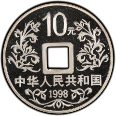 10 Yuan Vault Protector