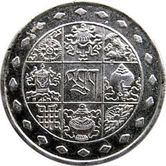 Token - Bhutan