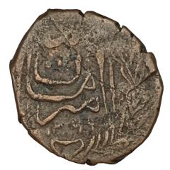 1 Paisa - Amanullah