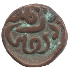1 Falus - Firuz Shah Zafar