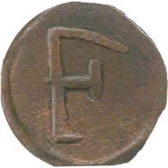 1 Bazaruco - Filipe I Goa mint