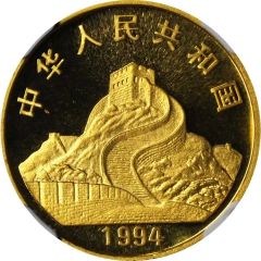 25 Yuan Goddess Kuan Yin