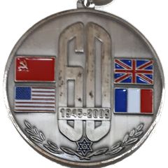 Medallion - Jewish Fighters against the Nazis