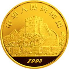 50 Yuan Stirrup
