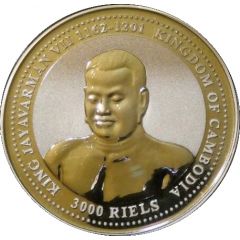 3000 Riels Year of the Dog