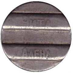 Telephone Token - Chita Alena
