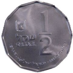 1/2 Sheqel Herodion