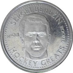 Token - NHLPA Limited Edition Greats Coin Collection Sergei Berezin