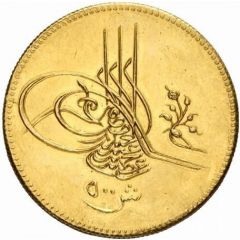 500 Qirsh - Abdul Hamid II
