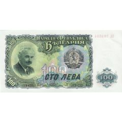 100 Leva