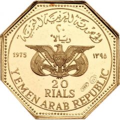 20 Rials Albakiriah Mosque