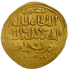 Dinar - Rukn al-Din Baybars II al-Qahira