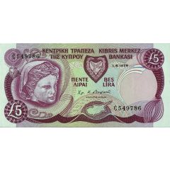 5 Pounds Greek face value 'ΛΙΡΑΙ'